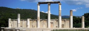 Epidaurus Avaton