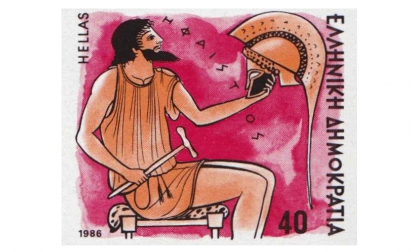 Γραμματόσημο Ελληνικής Δημοκρατίας 1986 - Ήφαιστος