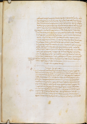 the-earliest-manuscript-of-the-classical-author-lucian